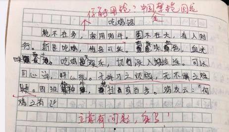 娱乐吃瓜酱仿写,揭秘明星们的幕后故事